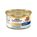 کنسرو غذای گربه گورمت مدل ماهی تن وزن 85 گرم