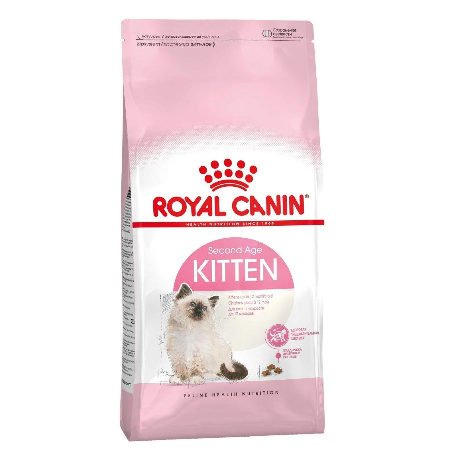 mg_20260728_141542_900 غذای خشک بچه گربه رویال کنین مدل Kitten وزن 2 کیلوگرم - Image 1