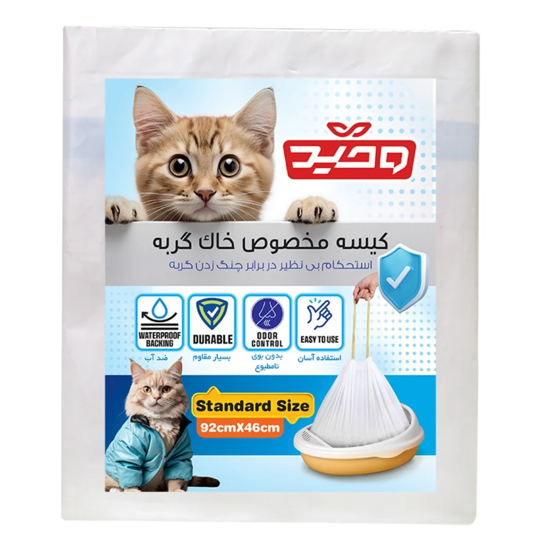 mg_20260728_140206_675 لاینر ظرف خاک گربه وحید مدل XL بسته 3 عددی - Image 1