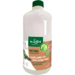 محلول ضدعفونی کننده محیط حیوانات خانگی زندگی سبز مدل اصلان حجم 2500 میلی لیتر