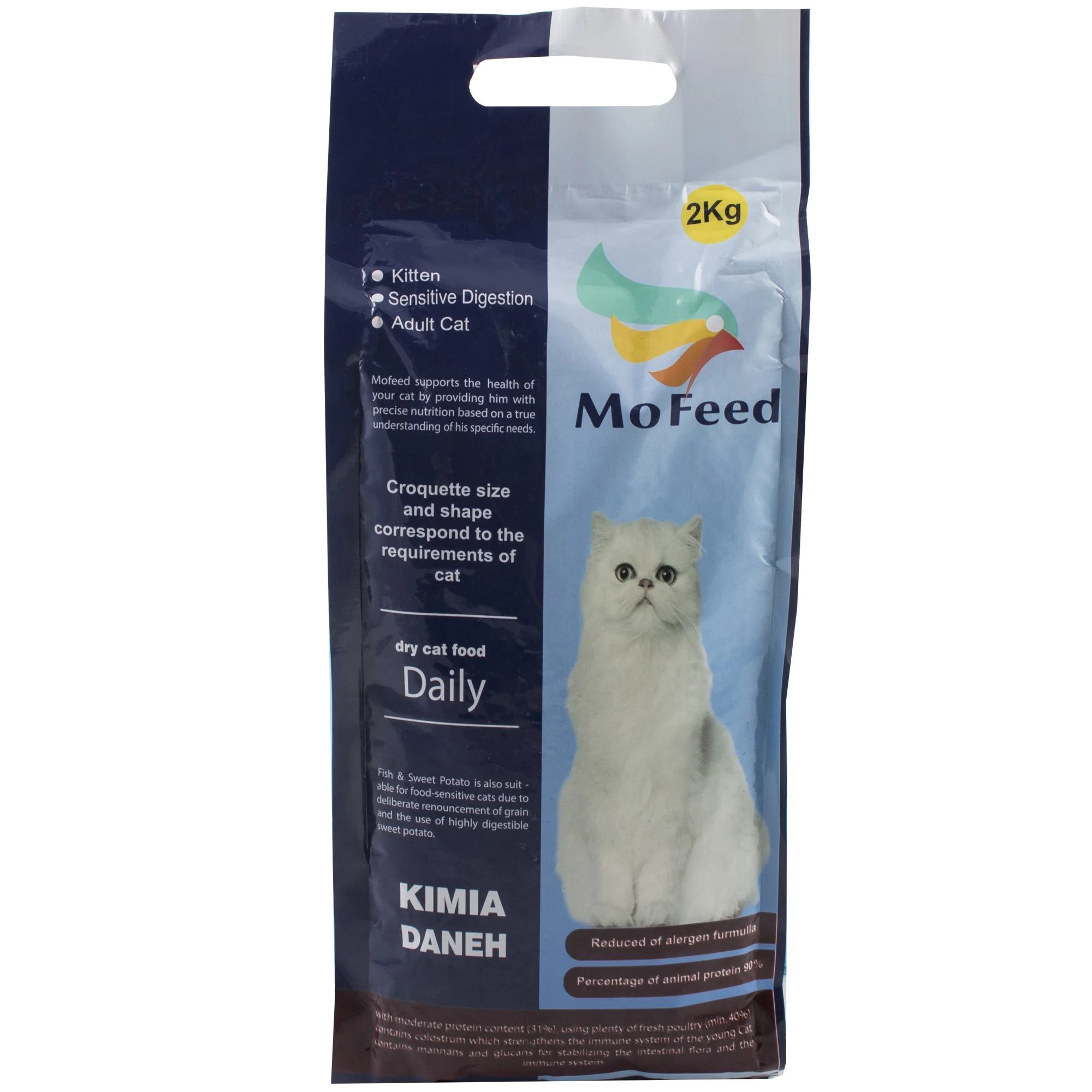 mg_20260726_151040_757 غذای گربه بالغ مفید مدل ADULT CAT وزن 2 کیلوگرم - Image 1