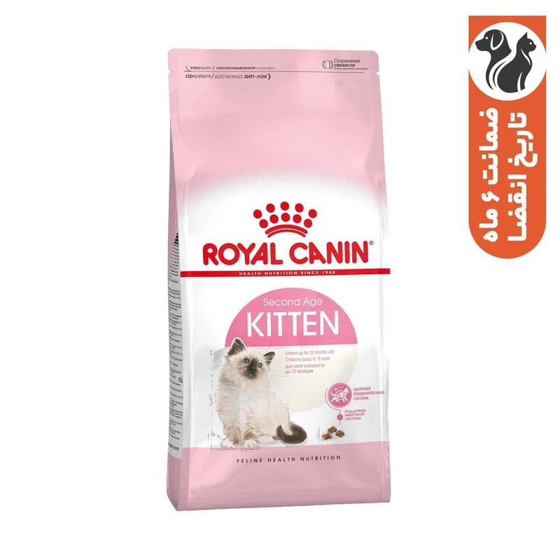 mg_20260818_130311 غذای خشک بچه گربه رویال کنین مدل 1 Kitten وزن 400 گرم - Image 1