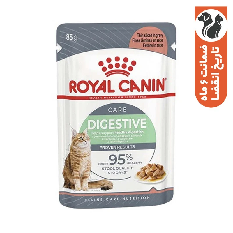 mg_20260818_130339 پوچ گربه رویال کنین مدل Digestive Care مراقبت از سیستم گوارش وزن 85 گرم - Image 1