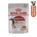 پوچ گربه رویال کنین مدل Instinctive وزن 85 گرم