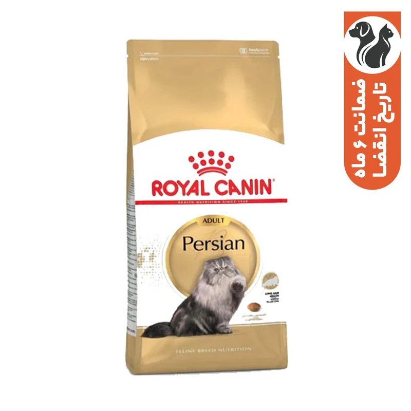 mg_20260818_130508 غذای خشک گربه رویال کنین مدل Persian Adult وزن 400 گرم - Image 1