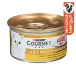 کنسرو غذای گربه گورمت مدل Gourmet Gold وزن 85 گرم
