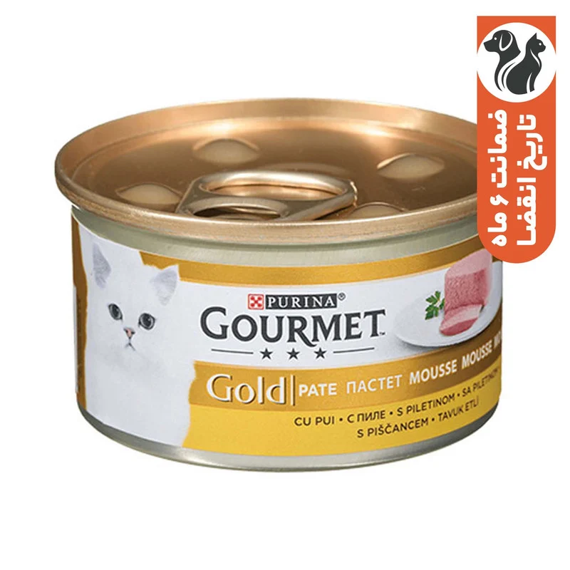 mg_20260818_130747 کنسرو غذای گربه گورمت مدل Gourmet Gold وزن 85 گرم - Image 1